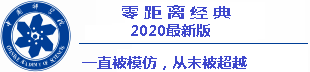 champions league asia 2021 Saijo points out again that it is highly likely that it is in China
